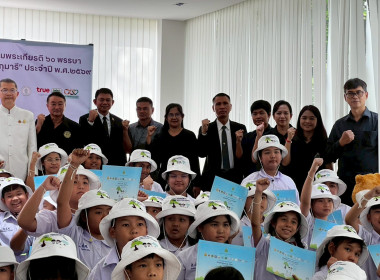 พิธีปิดโครงการ “ค่ายเยาวชน...รักษ์พงไพร เฉลิมพระเกียรติ 60 ... พารามิเตอร์รูปภาพ 31